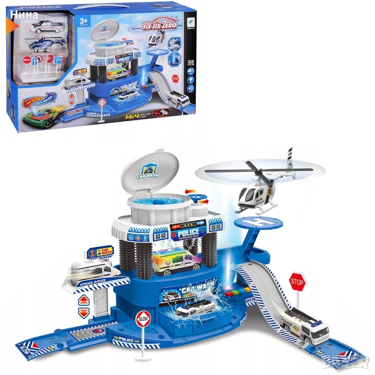 Автомивка с вода и кола сменяща цвета си - POLICE 🚔, снимка 1