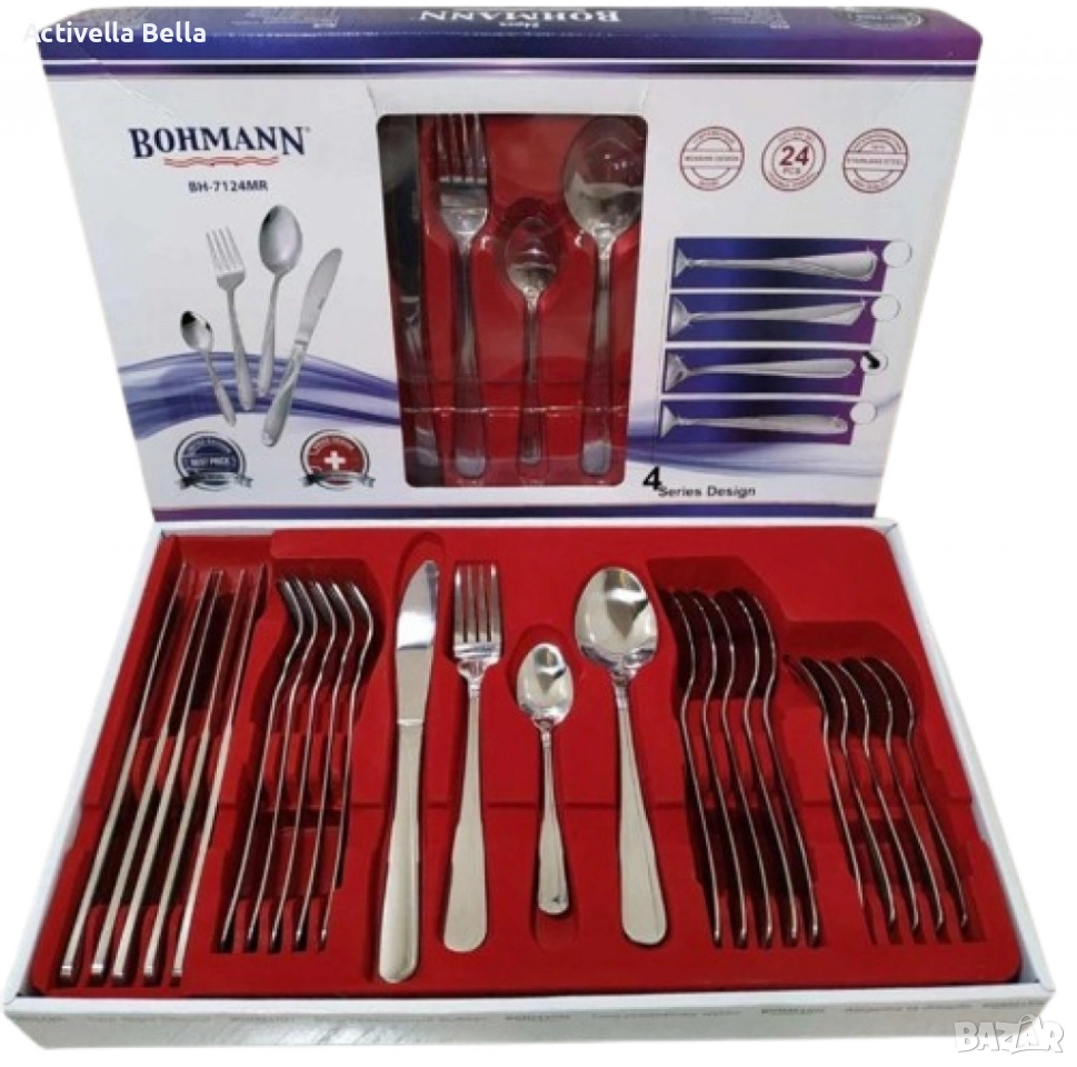 Прибори за хранене 24ч. Bohmann, кутия, неръждаема стомана, снимка 1