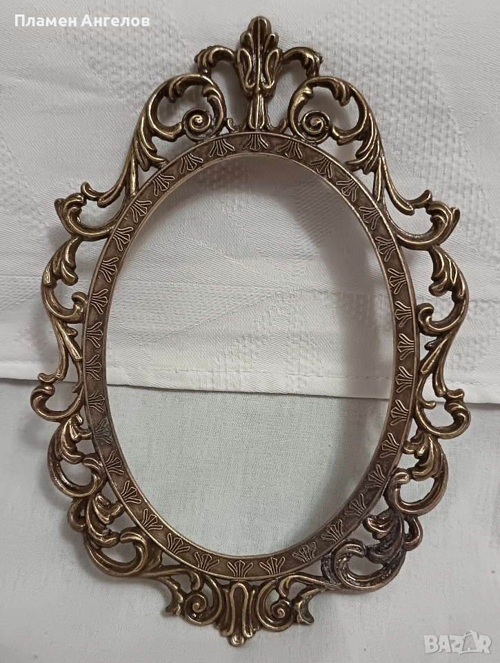 Антикварна, Стара месингова рамка Барок. , снимка 1