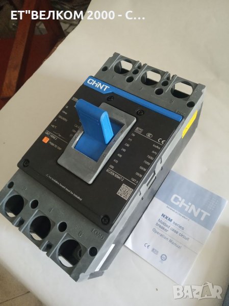 Автоматичен прекъсвач 630а, снимка 1