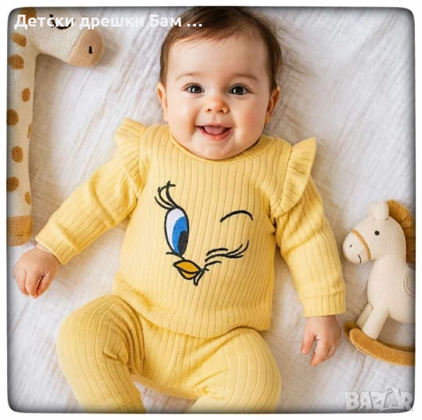 Комплект Туити, снимка 1