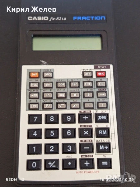 Научен калкулатор с осем цифрена прецизност и алгебрична логика CASIO FRAKTION 52 функции 50484, снимка 1