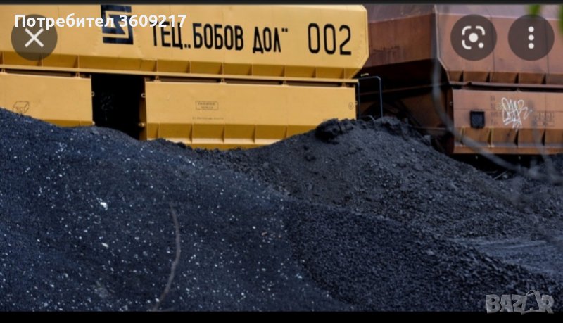  Бобов долски въглища много калорични, снимка 1