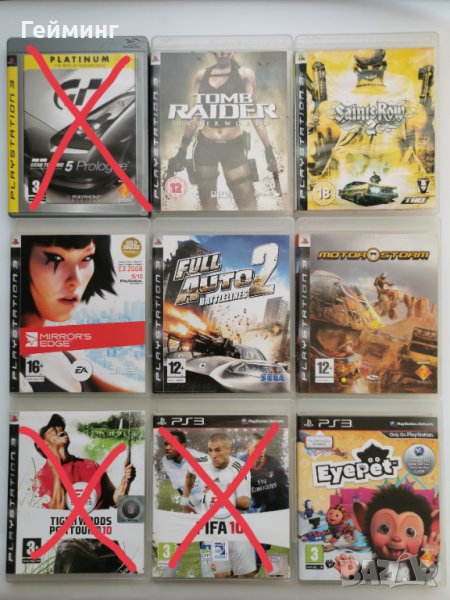 PS3 игри - Игри за Playstation 3, снимка 1