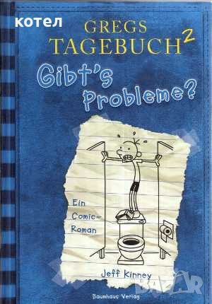 Продавам ; Gibt's Probleme Bd. 2 /   Jetzt reicht's Bd.3 / Ich war's nicht! Bd.4, снимка 1