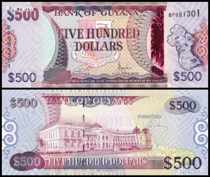 ❤️ ⭐ Гвиана 2011-2024 500 долара UNC нова ⭐ ❤️, снимка 1