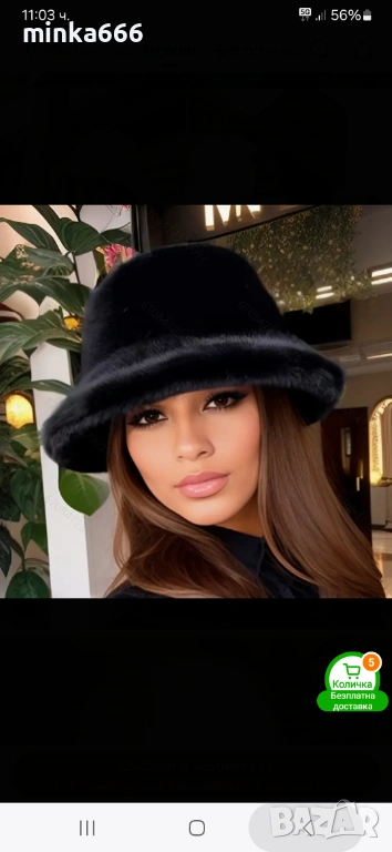 Шапка от естествен косъм., снимка 1