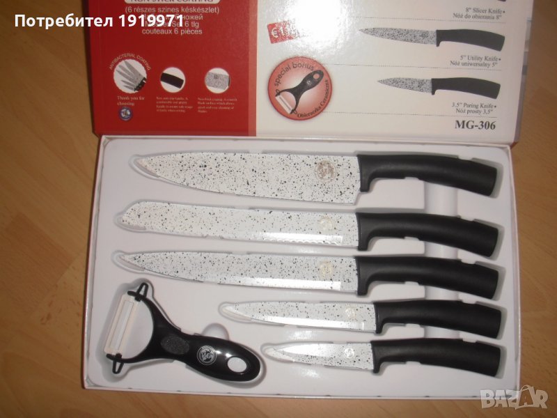 кухненски ножове - кристално плато за сервиране, снимка 1