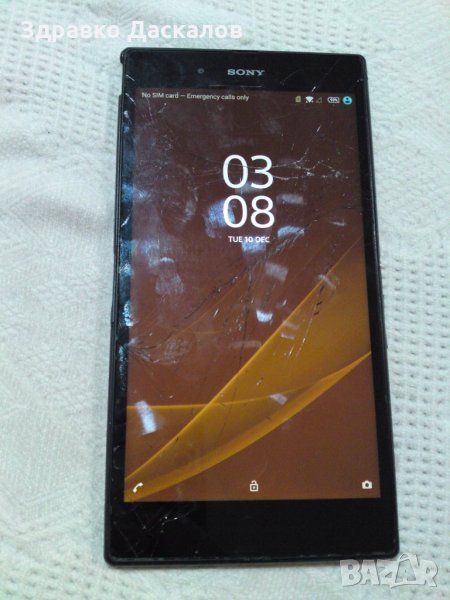 Xperia Z Ultra за ремонт, снимка 1