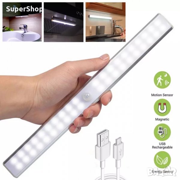 Led USB Безжична Сензорна Лампа за Гардероб кухня осетление лед, снимка 1