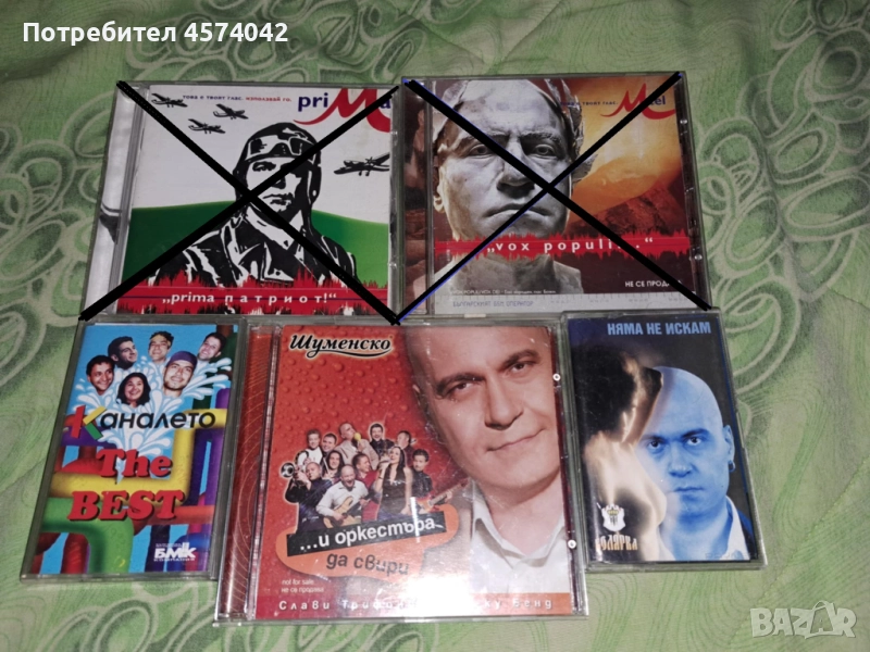 Оригинални аудио дискове и касети, снимка 1