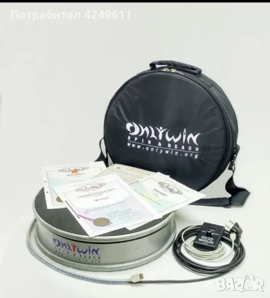 Симулятор  Onlywin за съгласуване, снимка 1