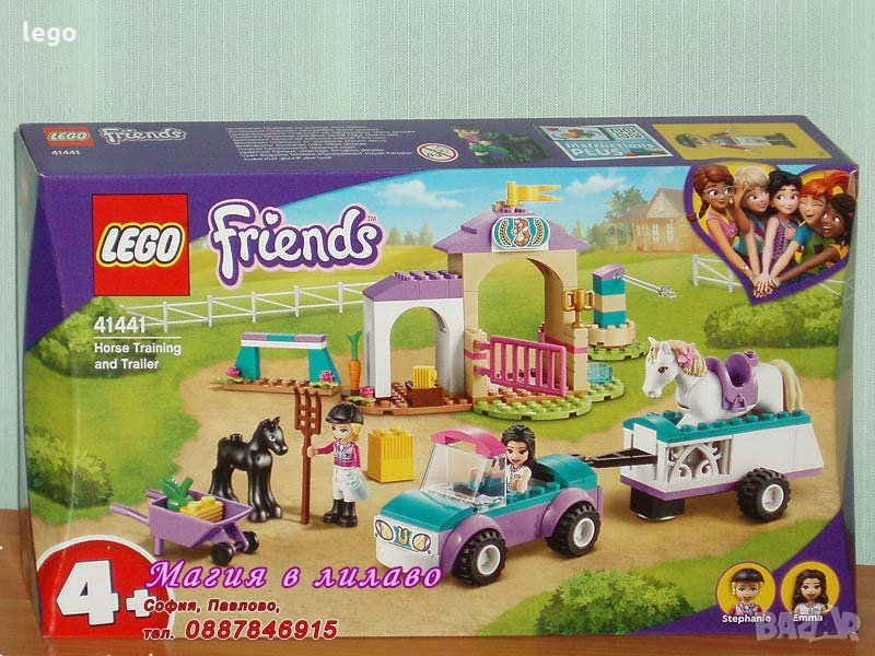 Продавам лего LEGO Friends 41441 - Треньор на коне, снимка 1