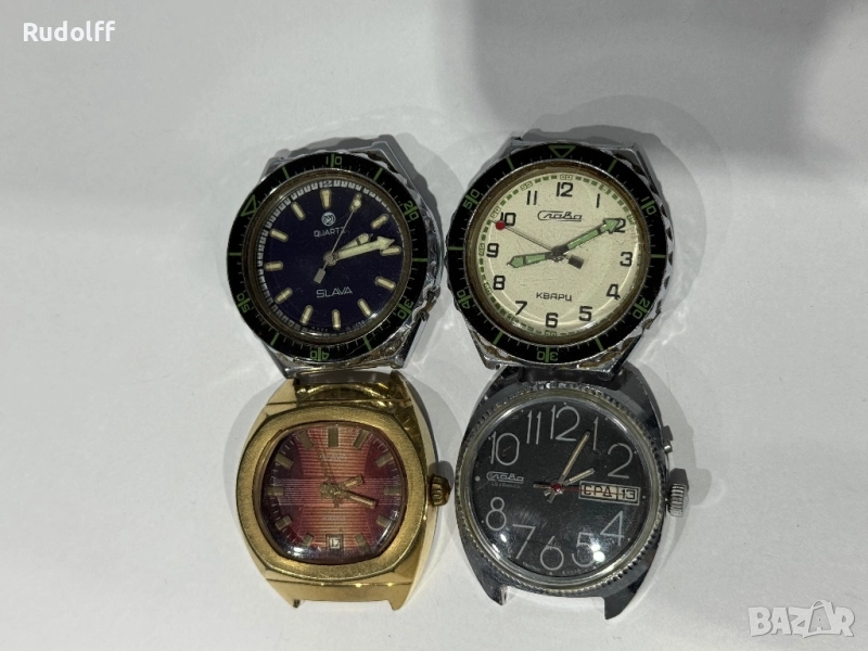 Лот часовници Слава Slava, снимка 1