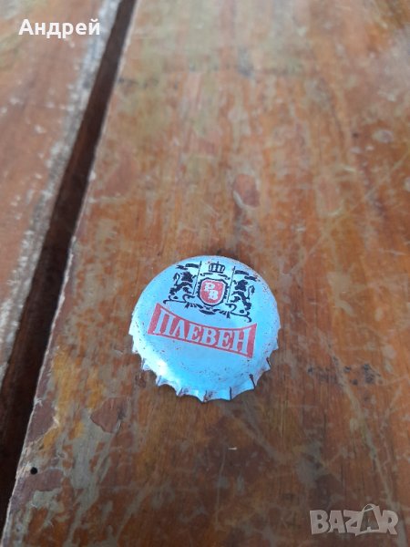 Капачка бира,пиво Плевен #2, снимка 1