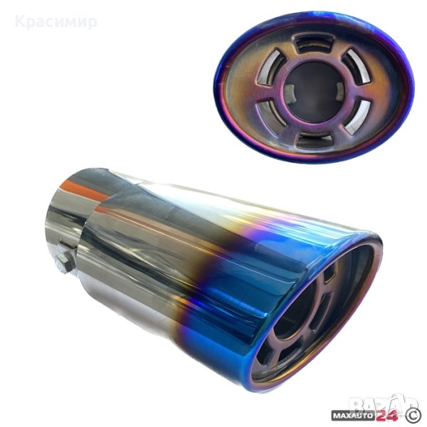 Накрайник за ауспух 222/PG100 - Хамелеон, снимка 1