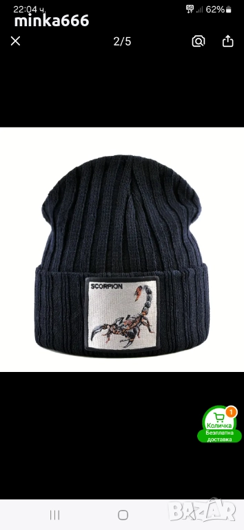 Детска шапка., снимка 1