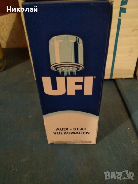 Горивен филтър (бензинов) за Vw, Shkoda,Seat, снимка 1