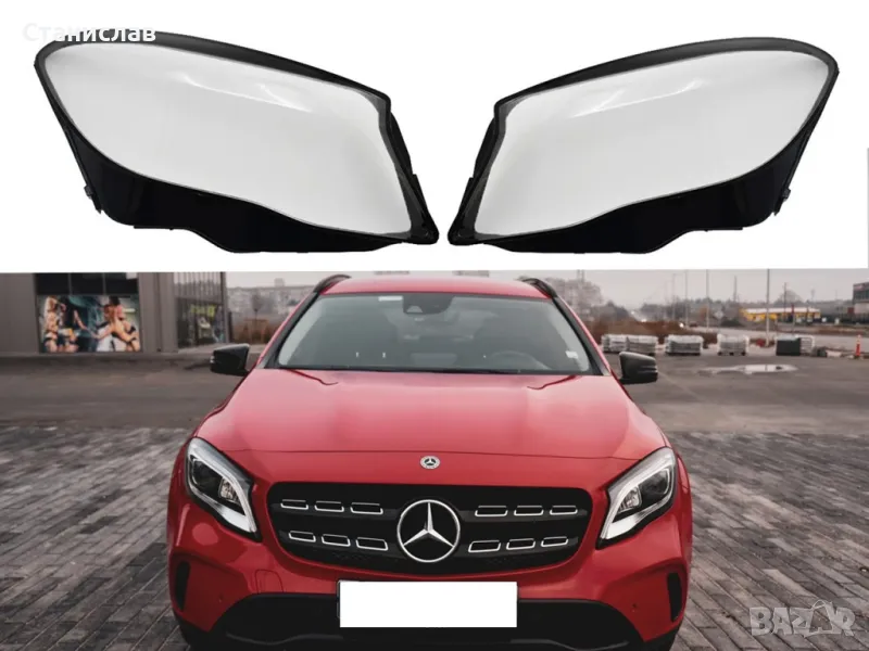 Стъкла (капаци) за фарове за Mercedes GLA X156 Facelift, снимка 1