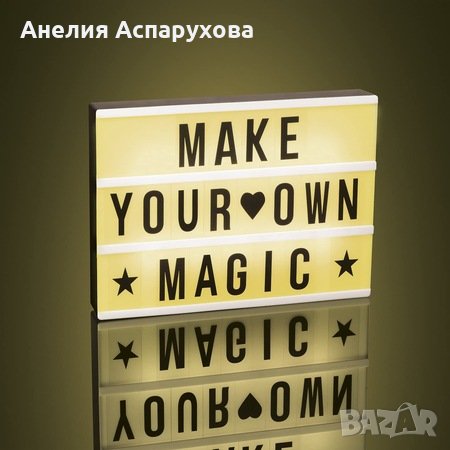 LED светеща кутия EasyMAXX, 173 букви/символа, 30,2 x 22 x 4,5 cm, многоцветна, снимка 1