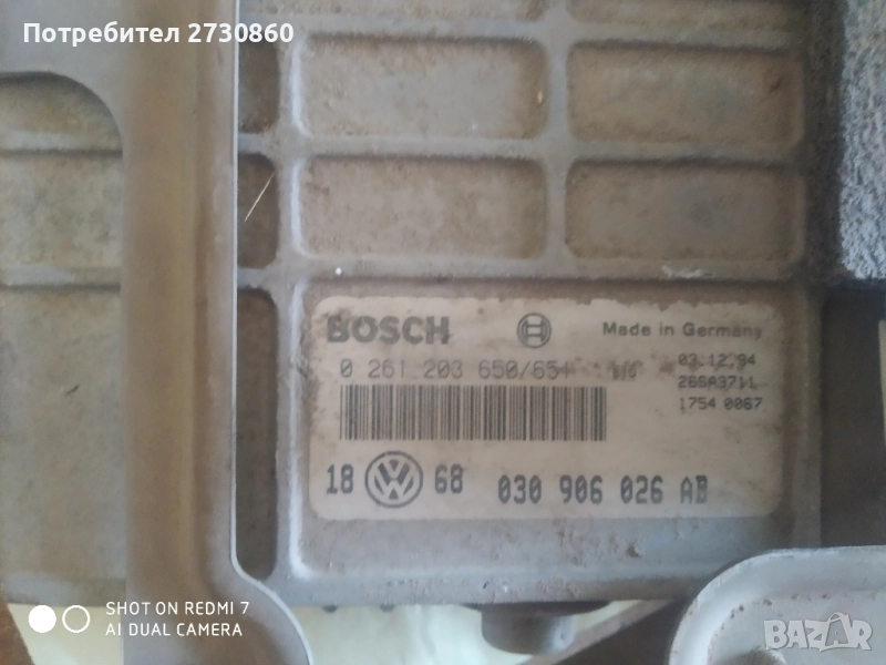 Компютър за vw golf vento 1.4, снимка 1