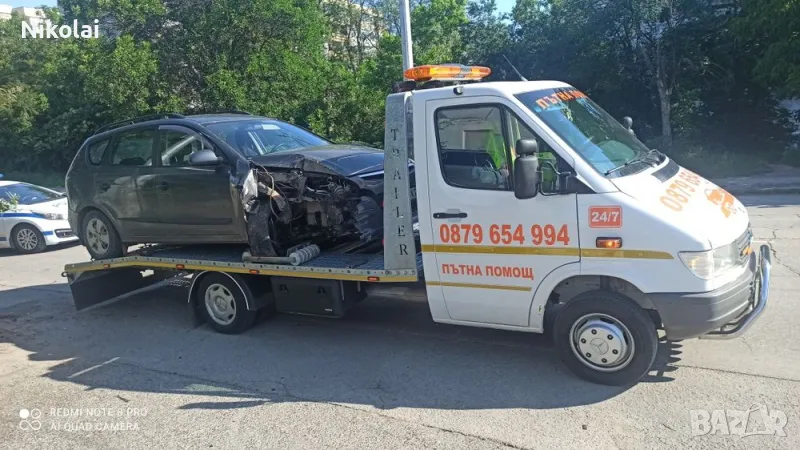 Пътна Помощ Плевен-Репатрак, снимка 1