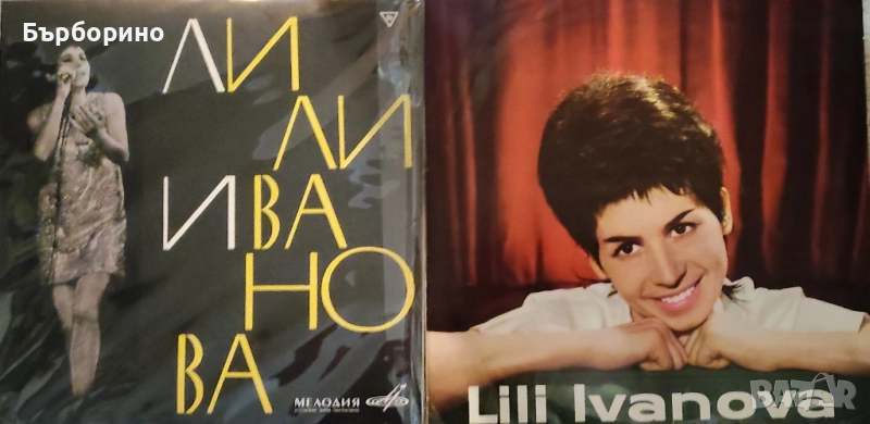 Лили Иванова-Рецитал-Море на младостта -грамофонни плочи, снимка 1
