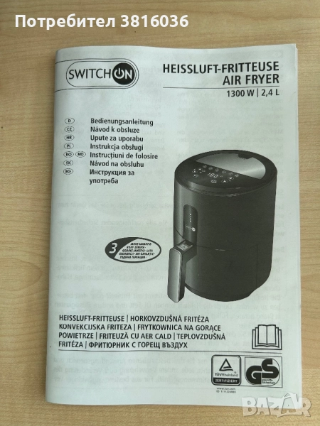 Продавам еърфраер, снимка 1