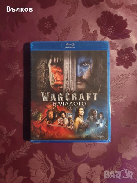 НОВ Blu-Ray "Warcraft : Началото", снимка 1