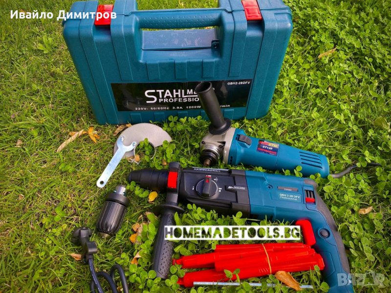 Немски Перфоратор STAHLMAYER 2-28 1200 W и Ъглошлайф Werstil 125mm с регулатор на обороти 1200W, снимка 1