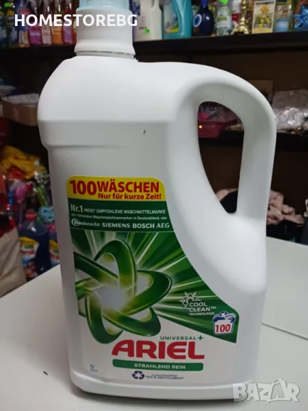 🧺 Перилен препарат гел Ariel Universal+ – Качество от Германия за вашето пране! 🧺, снимка 1