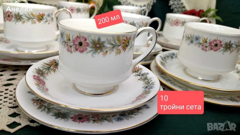 Royal Albert -paragon Кралски порцелан , снимка 1