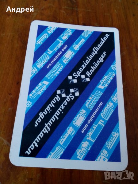 Календарче IFA 1983, снимка 1