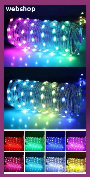 RGB Коледни Лампички 10 метра с дистанционно управление, снимка 1