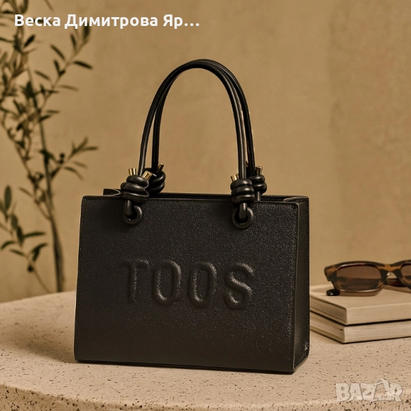 Елегантна дамска чанта - стил и организация в едно, снимка 1