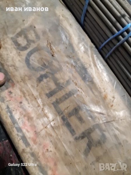 Електроди Неръждавеика , снимка 1