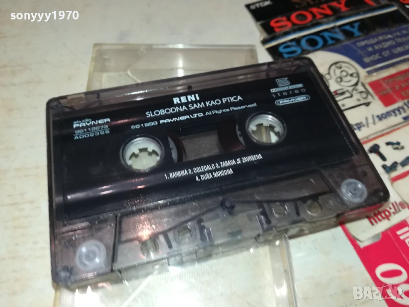RENI-ORIGINAL TAPE 1006250712, снимка 1
