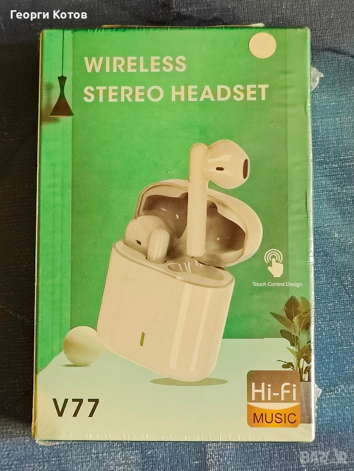 Слушалки V77 Bluetooth - чисто нови, снимка 1