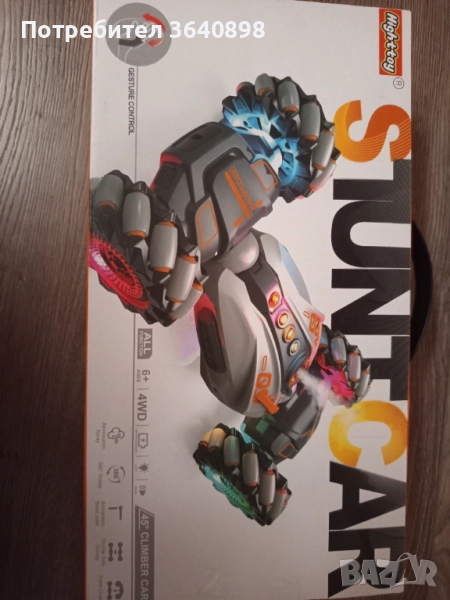 Кола с дистанционно управление на ръката, снимка 1