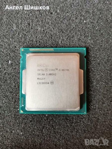 Intel Core i5-4670k SR14A 3400MHz 3800MHz(turbo) L2=1MB L3=6MB 84Watt Socket 1150, снимка 1