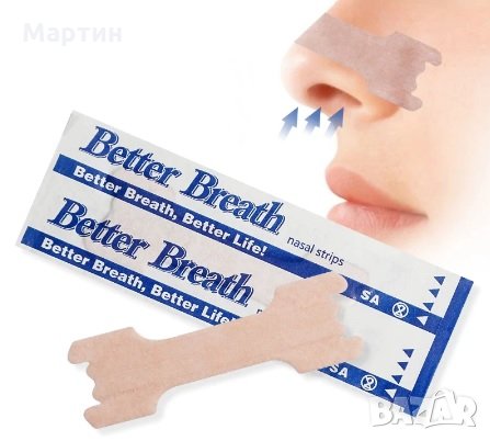 Лепенки против хъркане - “Better Breath”-30 лепенки 15 лв., снимка 1