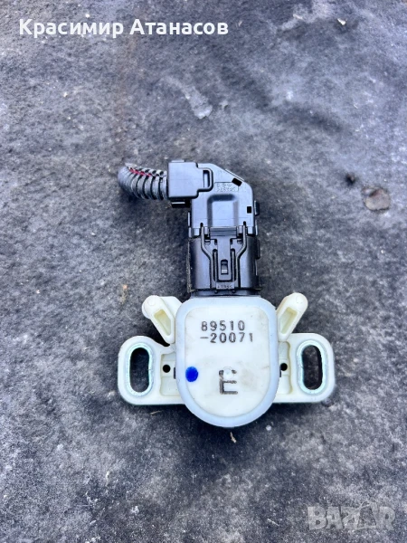 89690-05120. Сензор педал съединител за Тойота Авенсис T27. , снимка 1