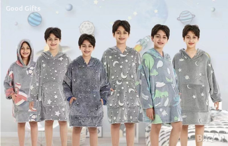 Ефектно светещо одеало с ръкави за момичета и момчета, снимка 1