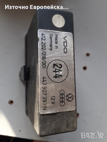 Реле за VW Corrado, Jetta 2, Golf 2, Passat B3, Scirocco 3443907393N, снимка 1