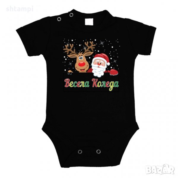 Бебешко боди Коледа Весела коледа 4, снимка 1
