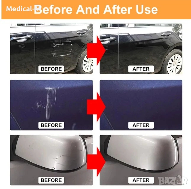 Грижа за боята на автомобила за премахване на драскотини, снимка 1