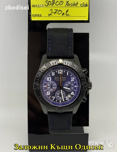 ЧАСОВНИК SO i CO YACHT CLUB, снимка 1