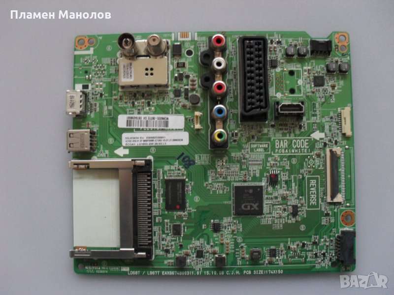 Main board EAX66748003(1.0) , снимка 1