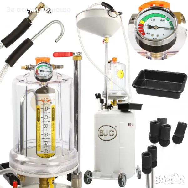 Масларка - Пневматична помпа за засмукване на масло 80 литра BJC, снимка 1