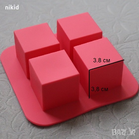 3,8 см 4 бр куб кубчета силиконов молд форма калъп сапун гипс, снимка 1